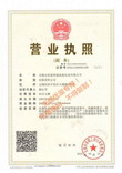 無(wú)錫優(yōu)量智能流量?jī)x表有限公司營(yíng)業(yè)執(zhí)照